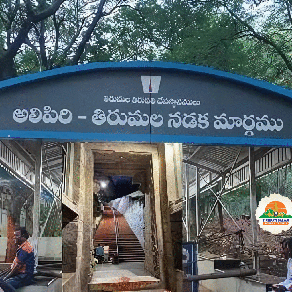 Divya Darshan Entrance