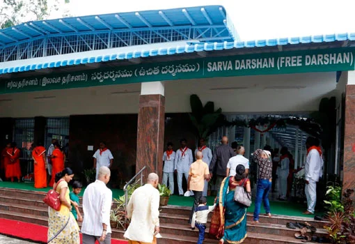 Sarva Darshan Entrance