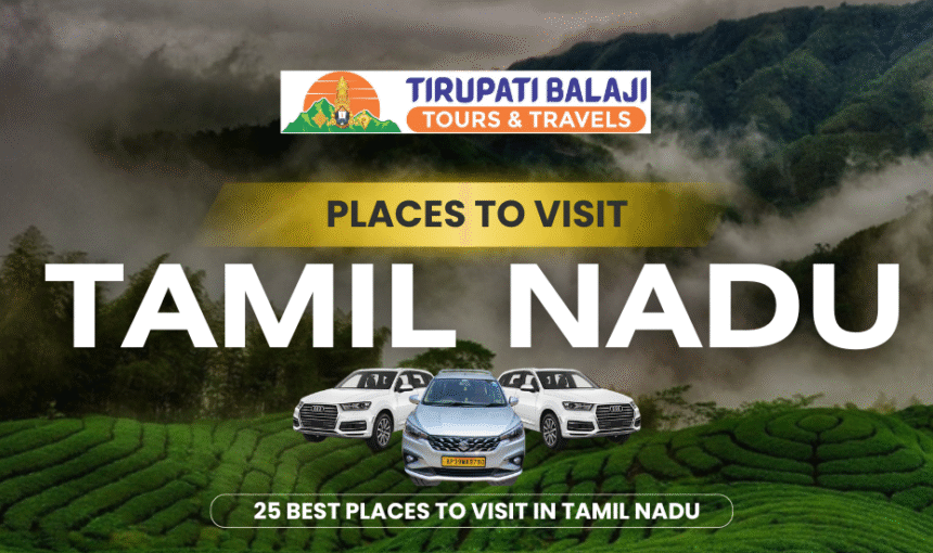 25 Best Places to Visit in Tamil Nadu – Your Ultimate 2025 Travel Guide