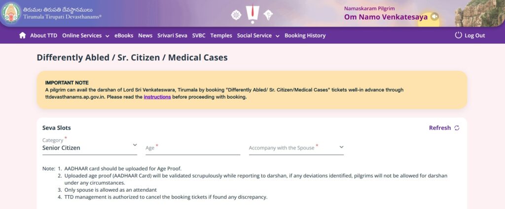 TTD Senior Citizen Darshan 9 ttd senior citizen darshan