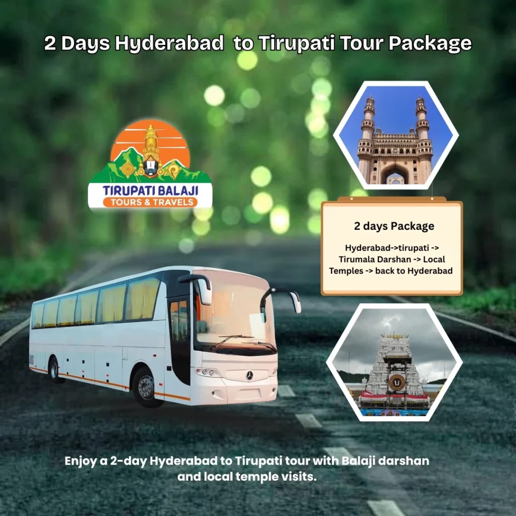 Hyderabad to Tirupati Tour Packages