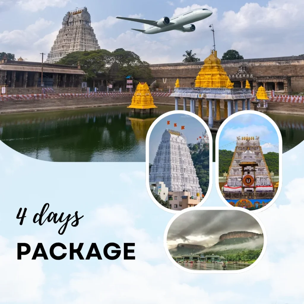 Pune to Tirupati Tour Packages