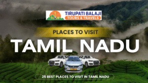 Best Places to Visit in Tamil Nadu