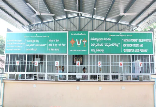 Differently Abled Darshan in Tirumala 10 ttd medical darshan