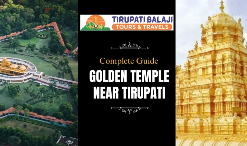 Cab service for golden temple near tirupati
