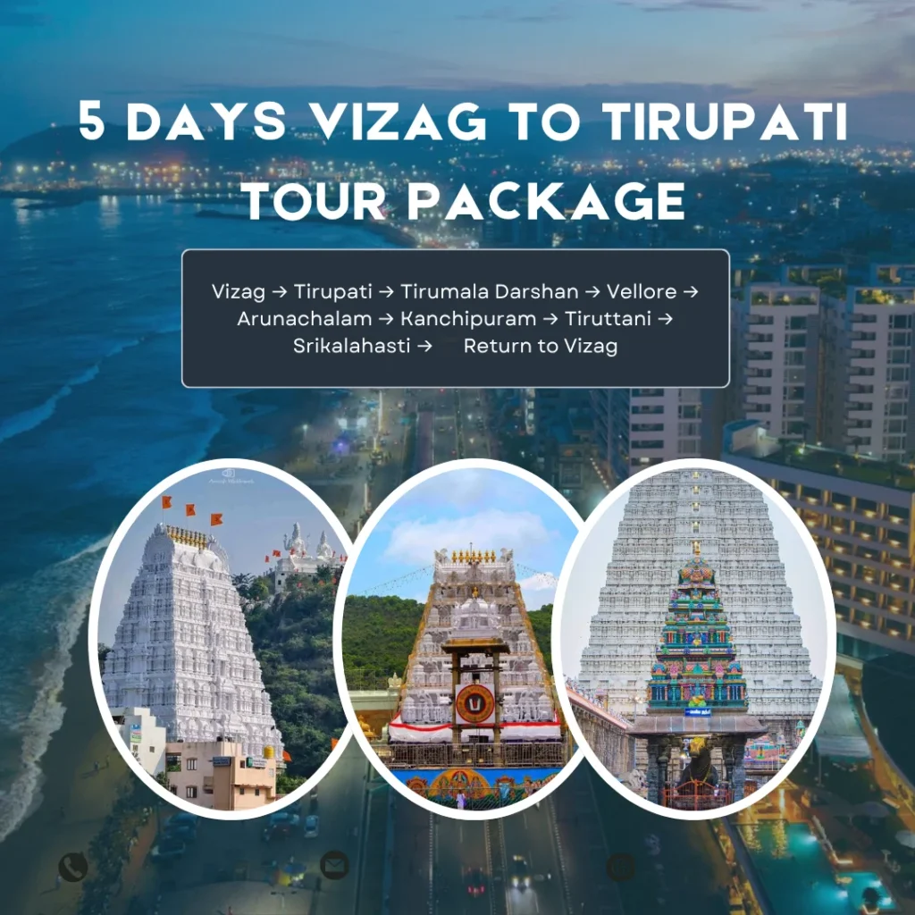 Vijayanagaram to Tirupati Tour Packages 19 Vizag to tirupati tour Packages 5 Days Vizag to Tirupati Temple Tour Package